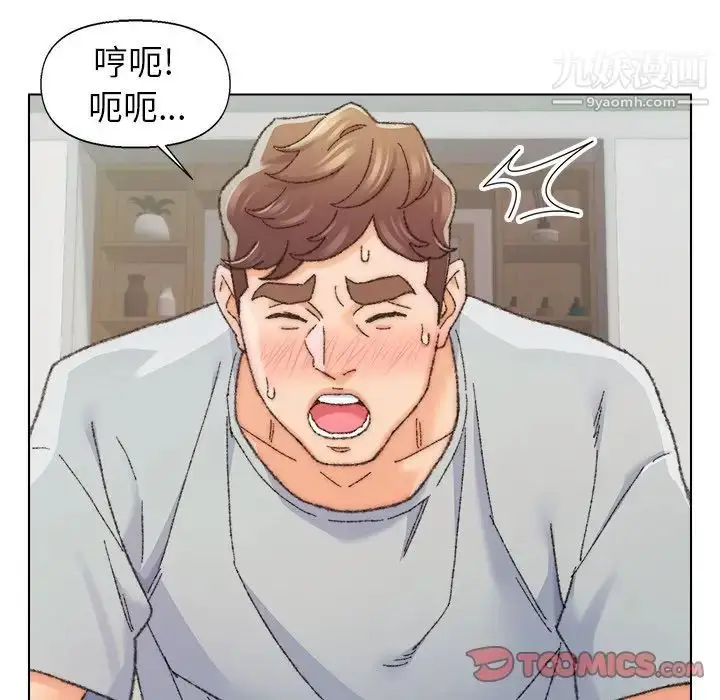 漫画《爸爸的朋友》第26话第66张图