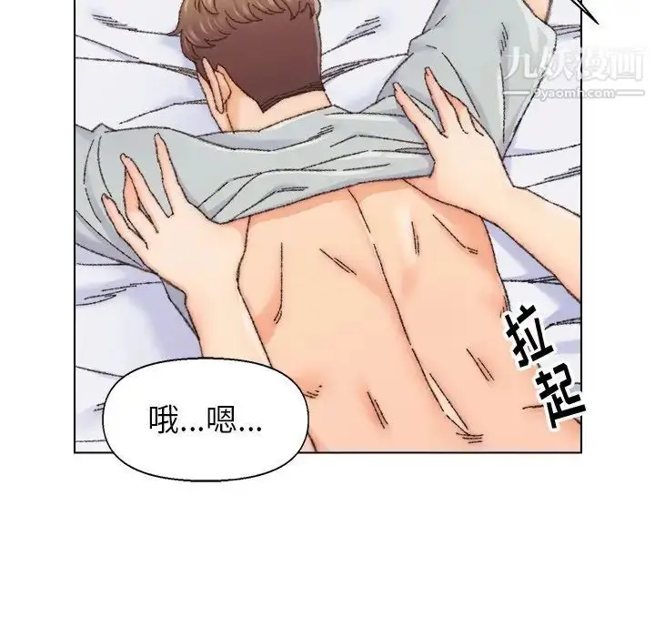漫画《爸爸的朋友》第26话第77张图