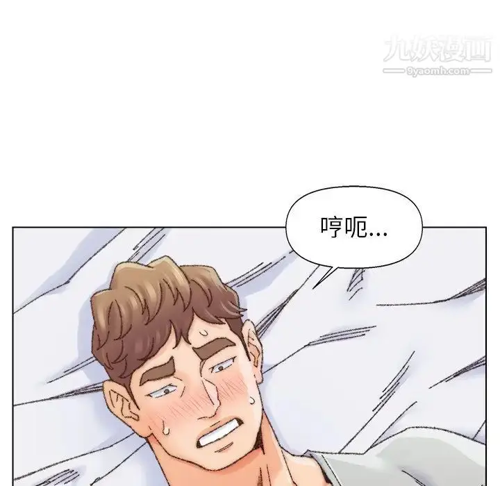 漫画《爸爸的朋友》第26话第91张图