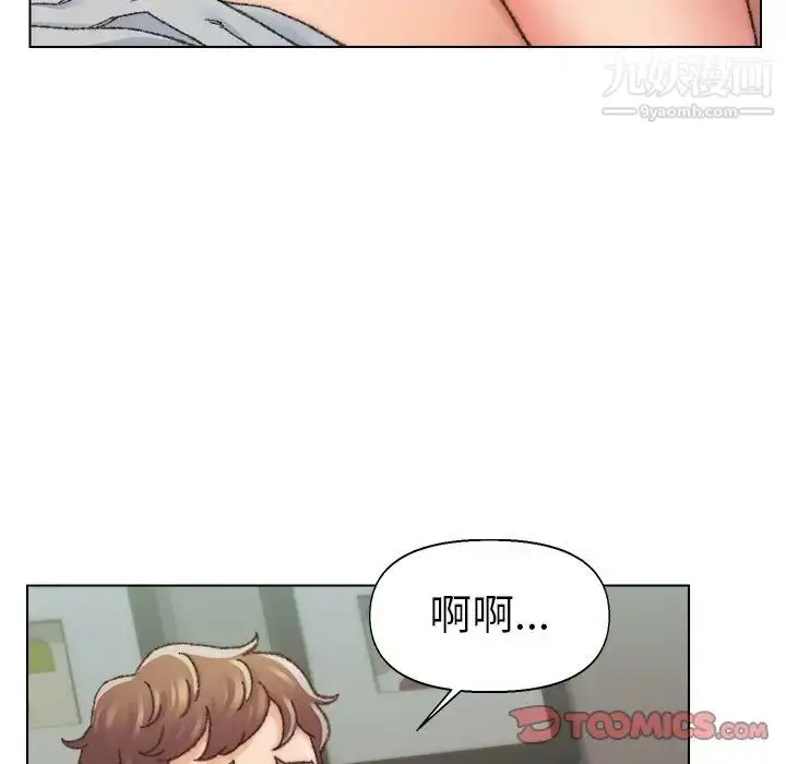 漫画《爸爸的朋友》第26话第94张图