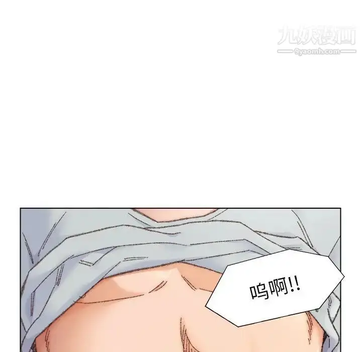 漫画《爸爸的朋友》第26话第96张图