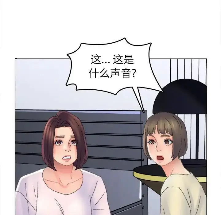 漫画《爸爸的朋友》第45话第100张图