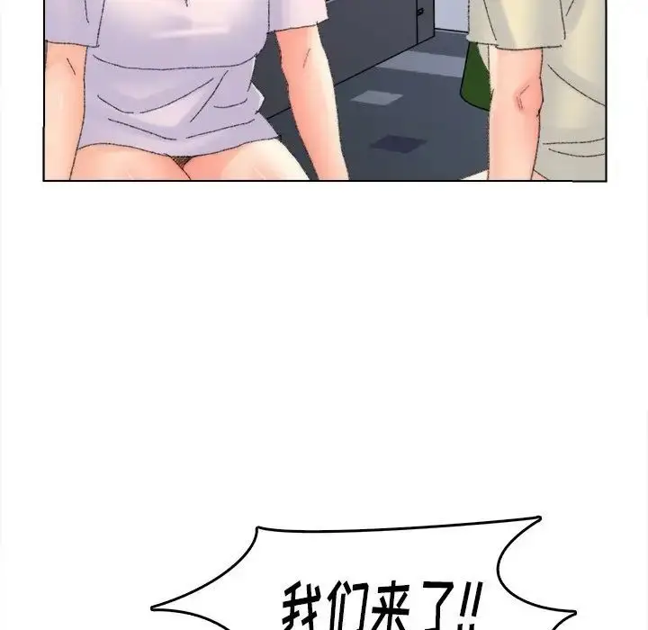 漫画《爸爸的朋友》第45话第101张图