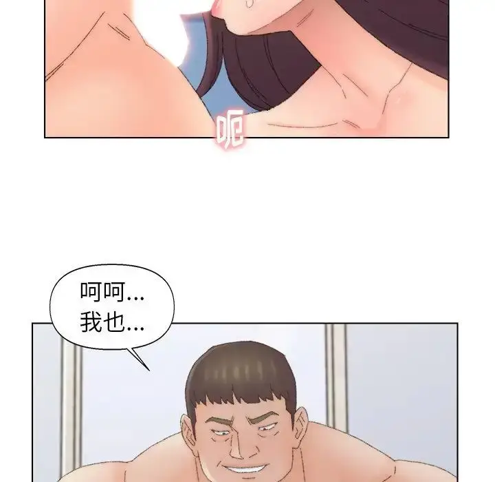 漫画《爸爸的朋友》第45话第29张图