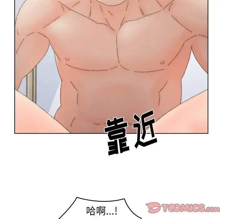 漫画《爸爸的朋友》第45话第30张图