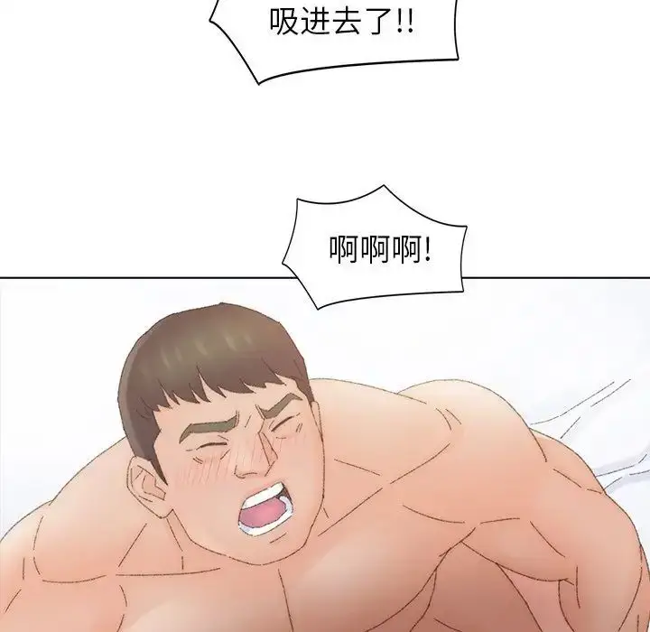 漫画《爸爸的朋友》第45话第35张图
