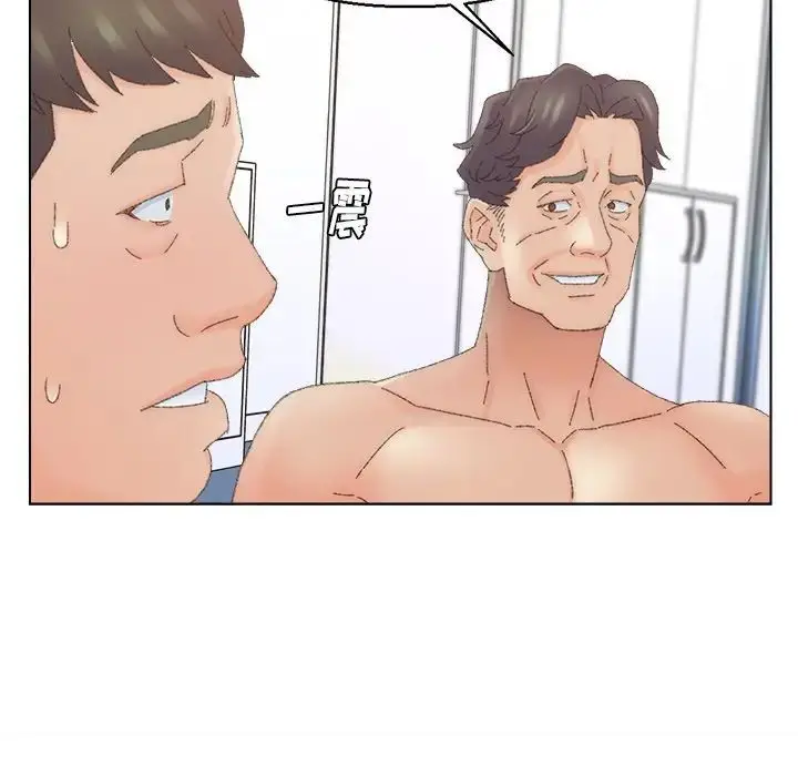 漫画《爸爸的朋友》第45话第39张图