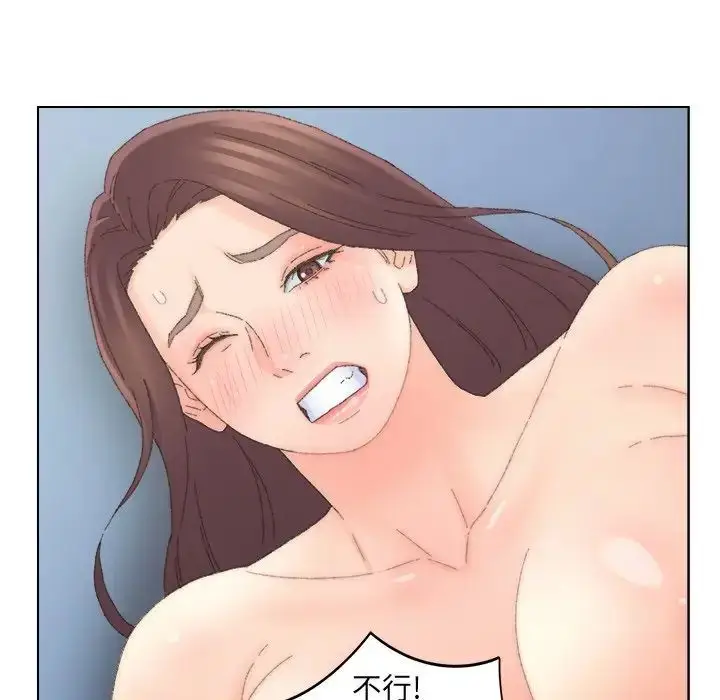 漫画《爸爸的朋友》第45话第40张图