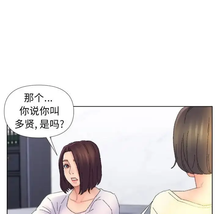 漫画《爸爸的朋友》第45话第63张图