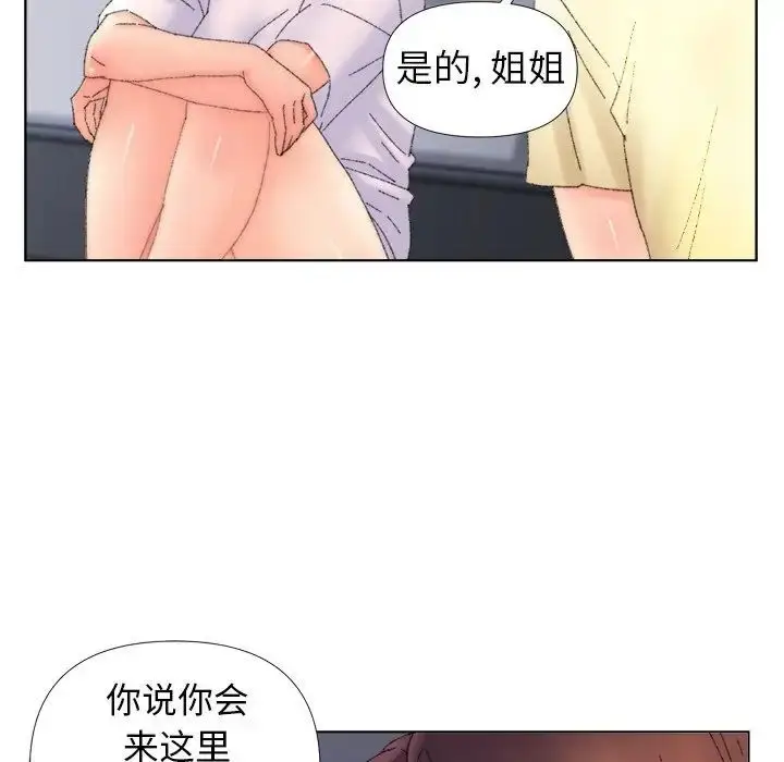 漫画《爸爸的朋友》第45话第64张图
