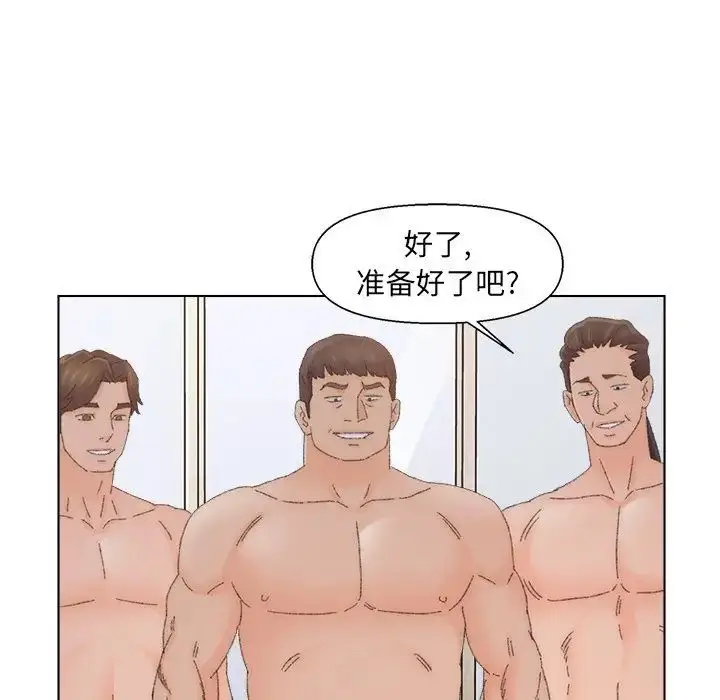 漫画《爸爸的朋友》第45话第7张图