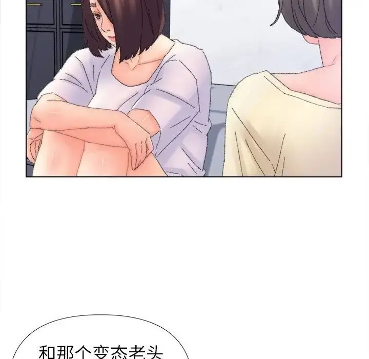 漫画《爸爸的朋友》第45话第71张图