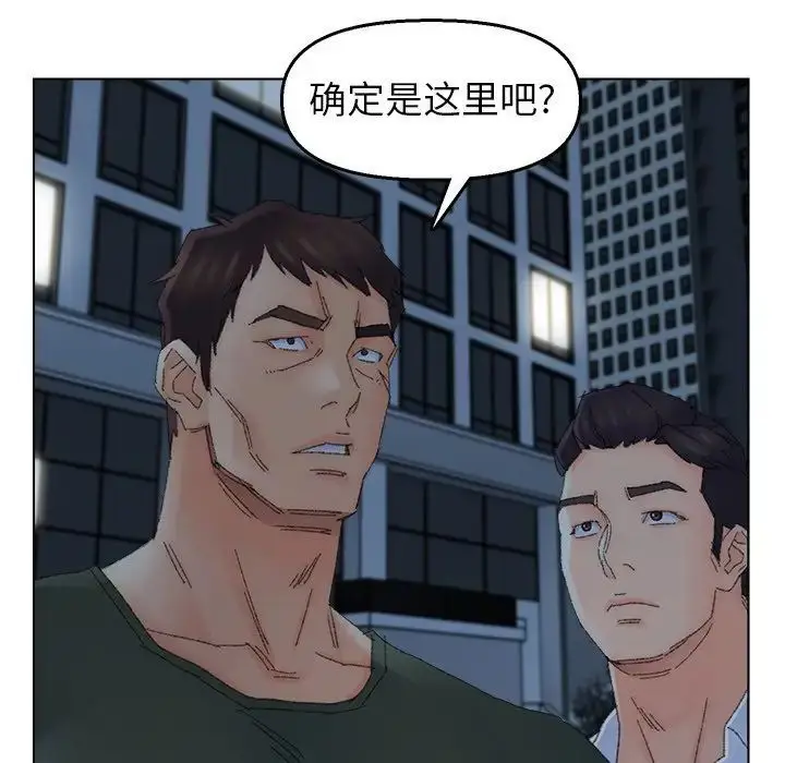 漫画《爸爸的朋友》第45话第80张图