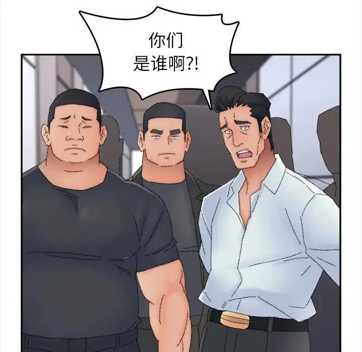 漫画《爸爸的朋友》第45话第85张图