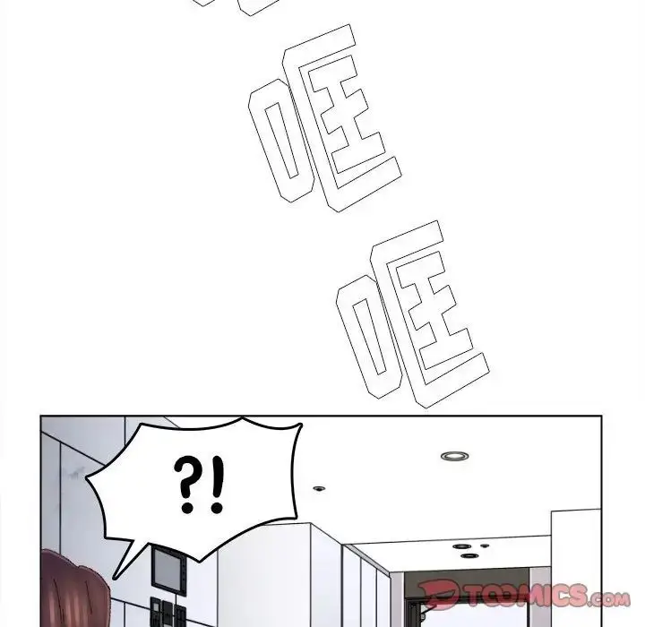 漫画《爸爸的朋友》第45话第98张图