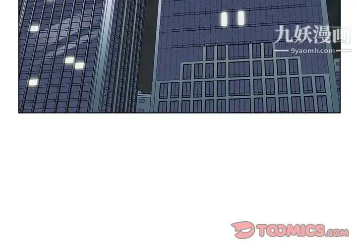 漫画《爸爸的朋友》第38话第2张图