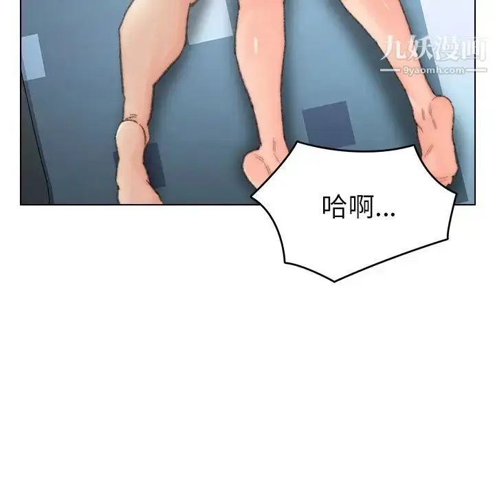 漫画《爸爸的朋友》第38话第21张图