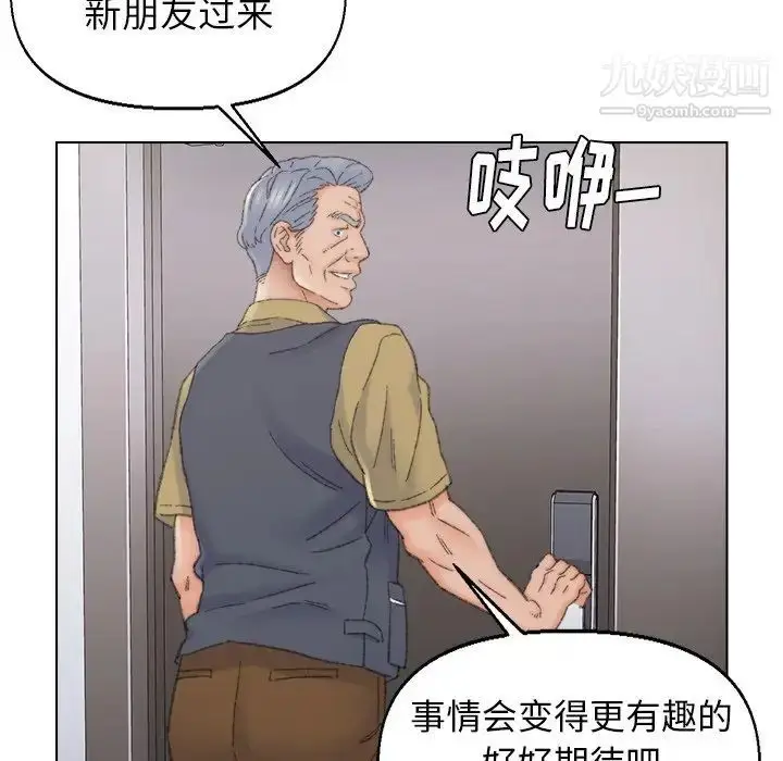漫画《爸爸的朋友》第38话第25张图