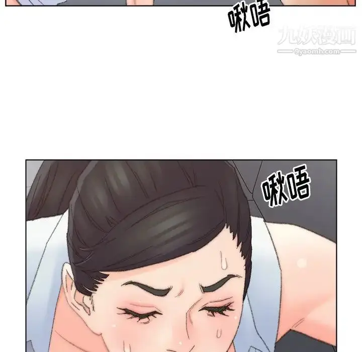 漫画《爸爸的朋友》第38话第55张图