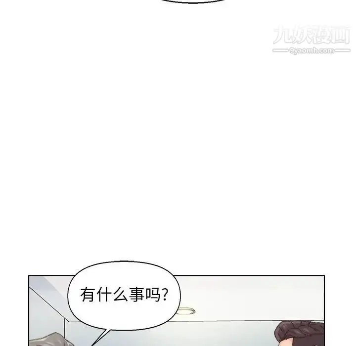 漫画《爸爸的朋友》第38话第58张图
