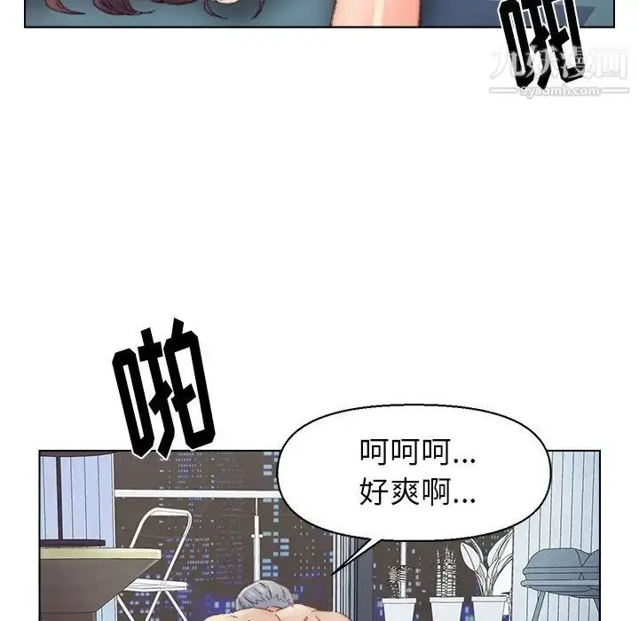 漫画《爸爸的朋友》第38话第6张图