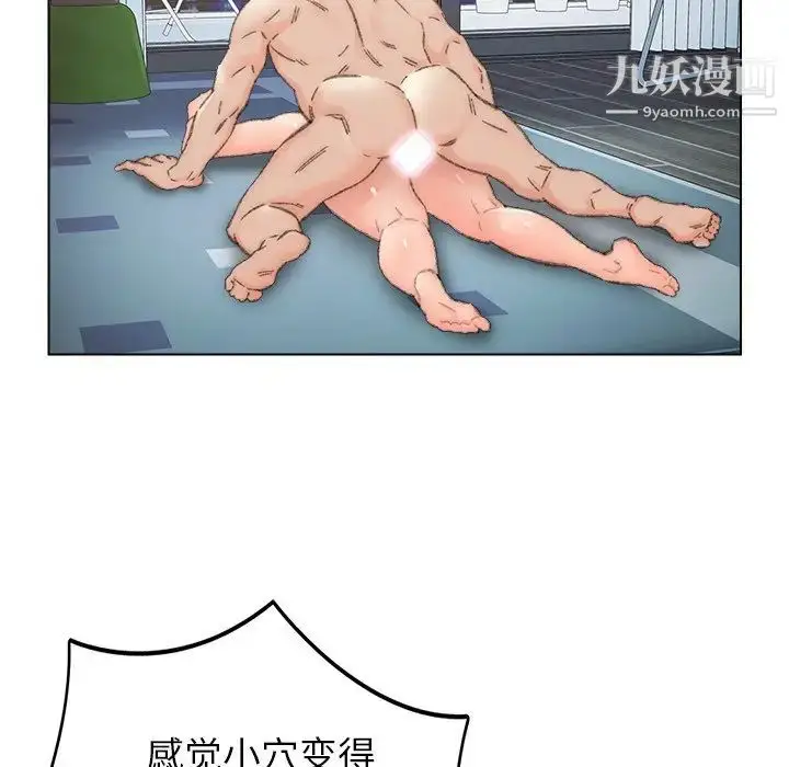 漫画《爸爸的朋友》第38话第7张图