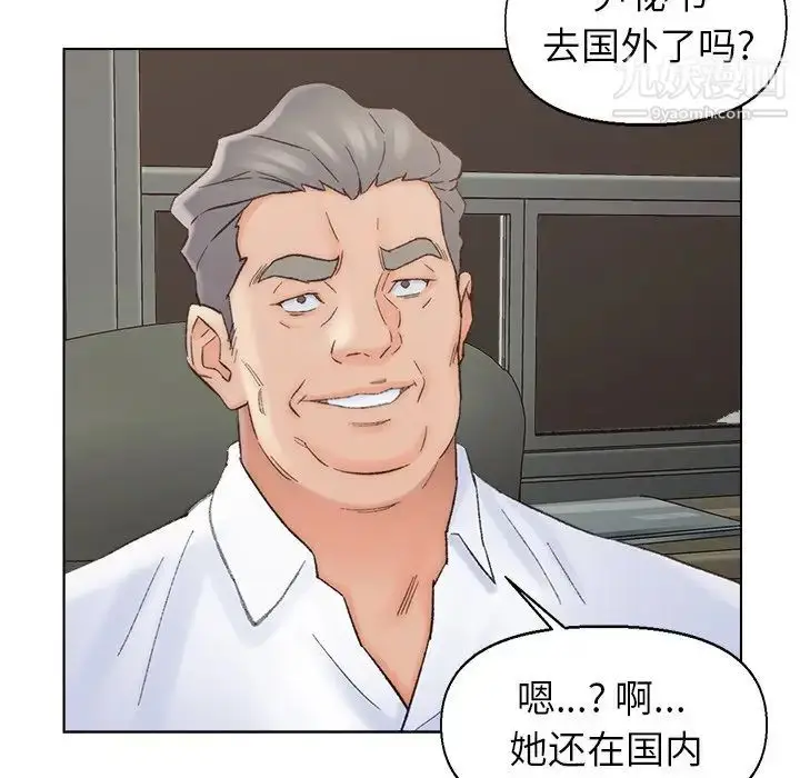 漫画《爸爸的朋友》第38话第79张图