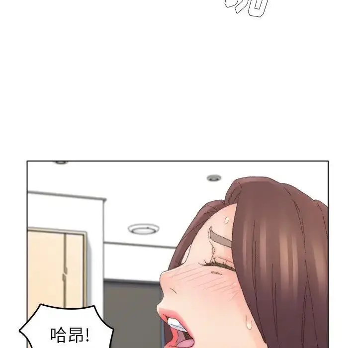 漫画《爸爸的朋友》第44话第15张图