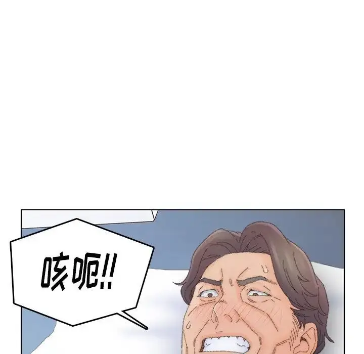 漫画《爸爸的朋友》第44话第28张图