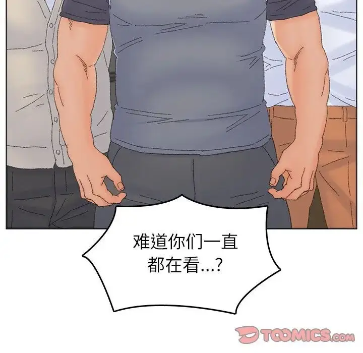 漫画《爸爸的朋友》第44话第66张图