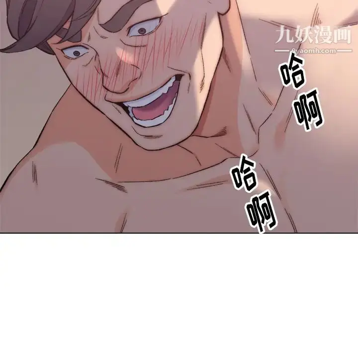 漫画《爸爸的朋友》第1话第12张图