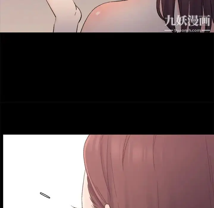 漫画《爸爸的朋友》第1话第137张图