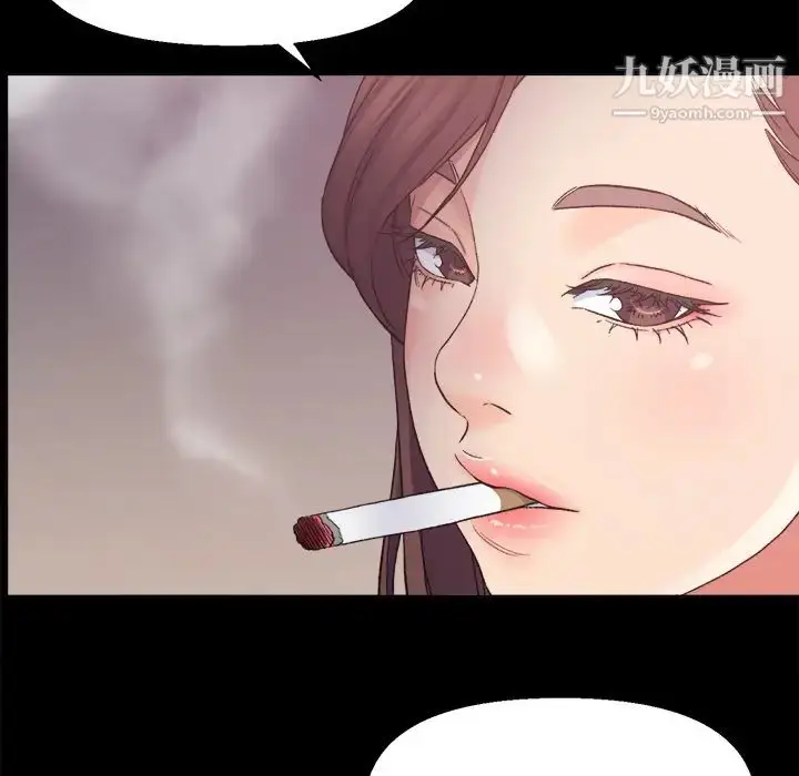 漫画《爸爸的朋友》第1话第139张图