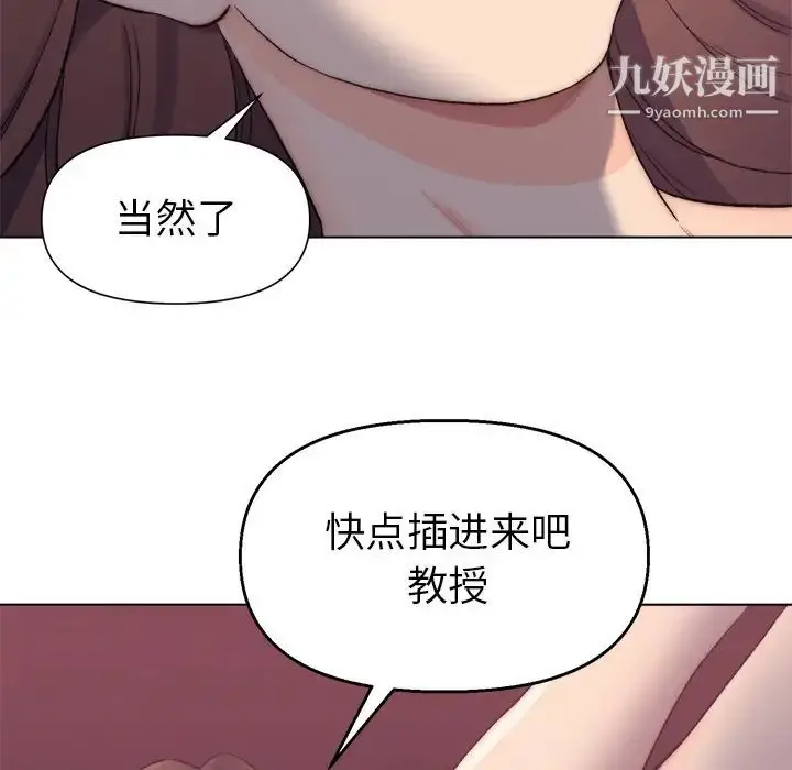 漫画《爸爸的朋友》第1话第14张图