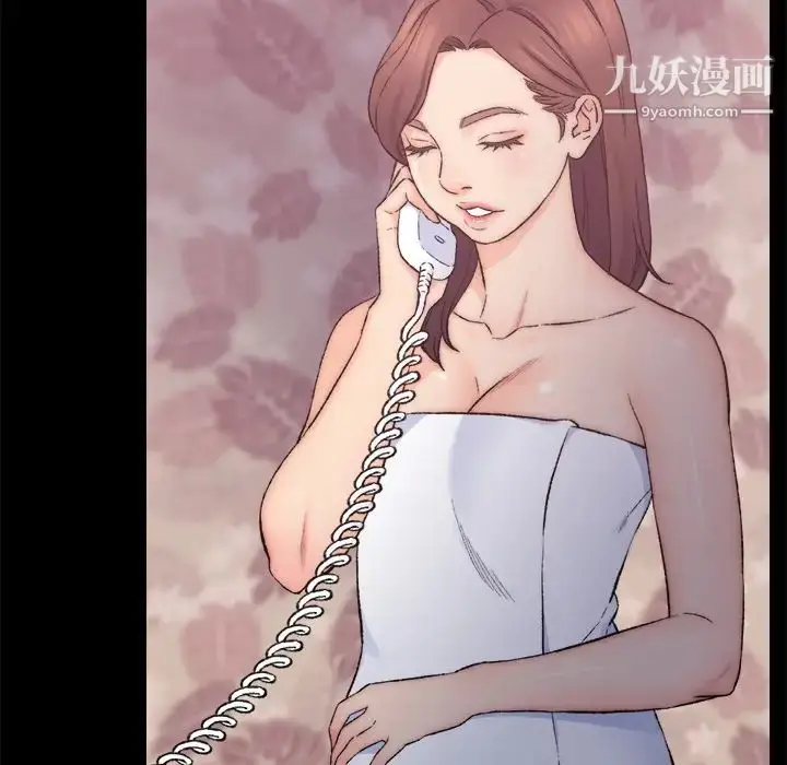 漫画《爸爸的朋友》第1话第149张图