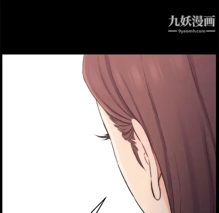 漫画《爸爸的朋友》第1话第154张图