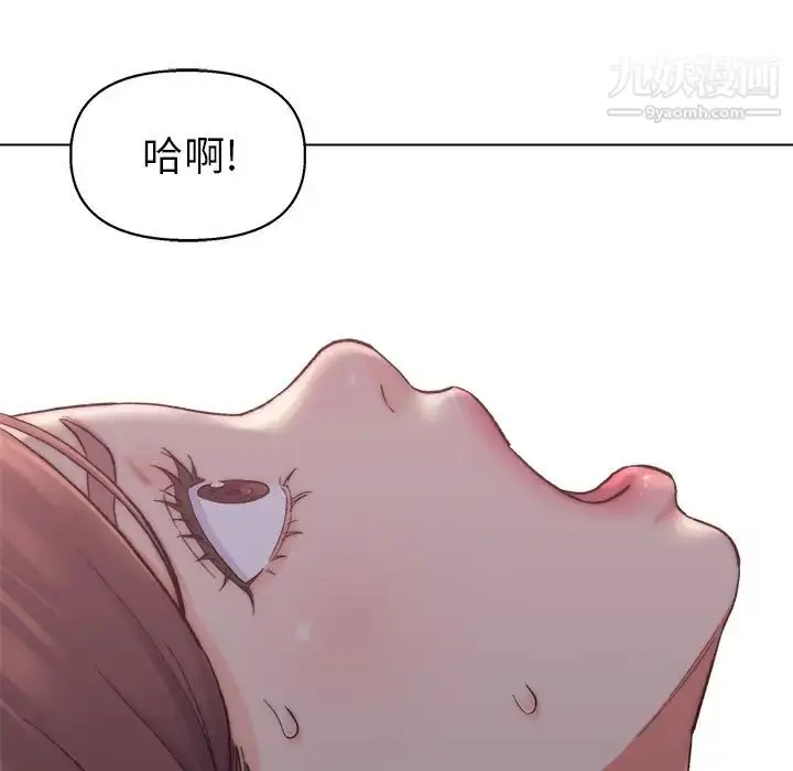 漫画《爸爸的朋友》第1话第22张图