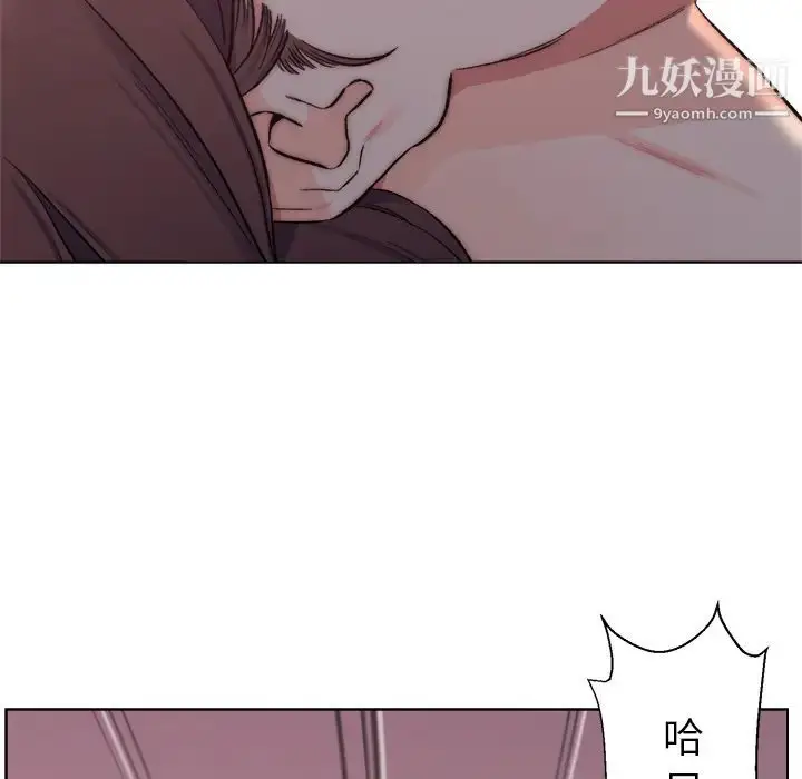 漫画《爸爸的朋友》第1话第23张图