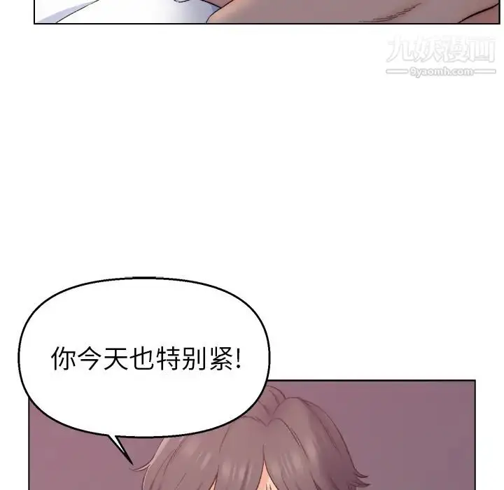 漫画《爸爸的朋友》第1话第34张图