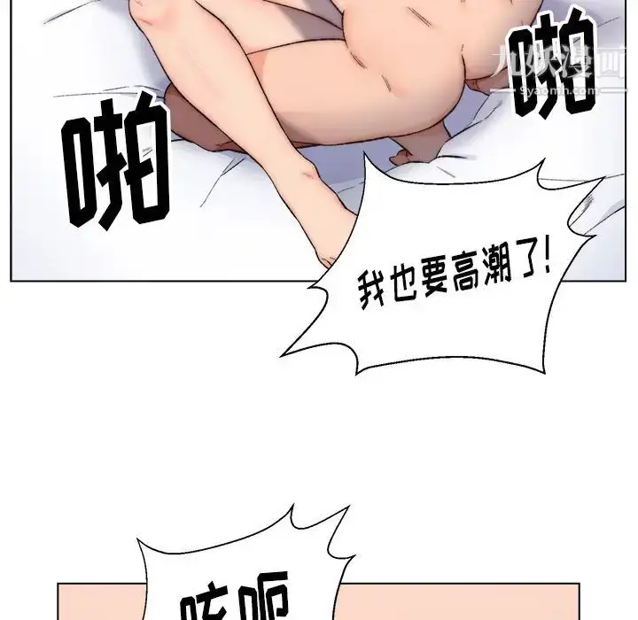 漫画《爸爸的朋友》第1话第46张图