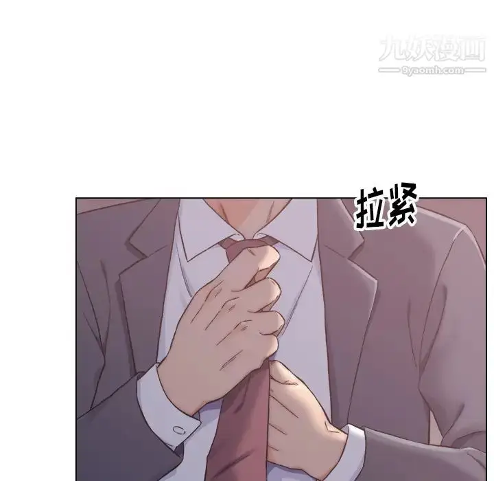 漫画《爸爸的朋友》第1话第49张图