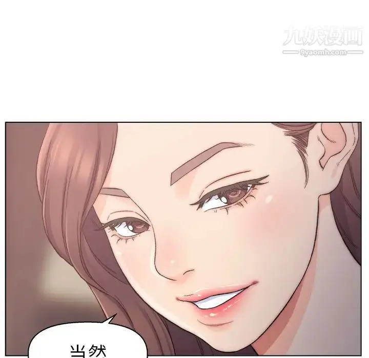漫画《爸爸的朋友》第1话第56张图