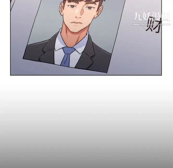 漫画《爸爸的朋友》第1话第61张图