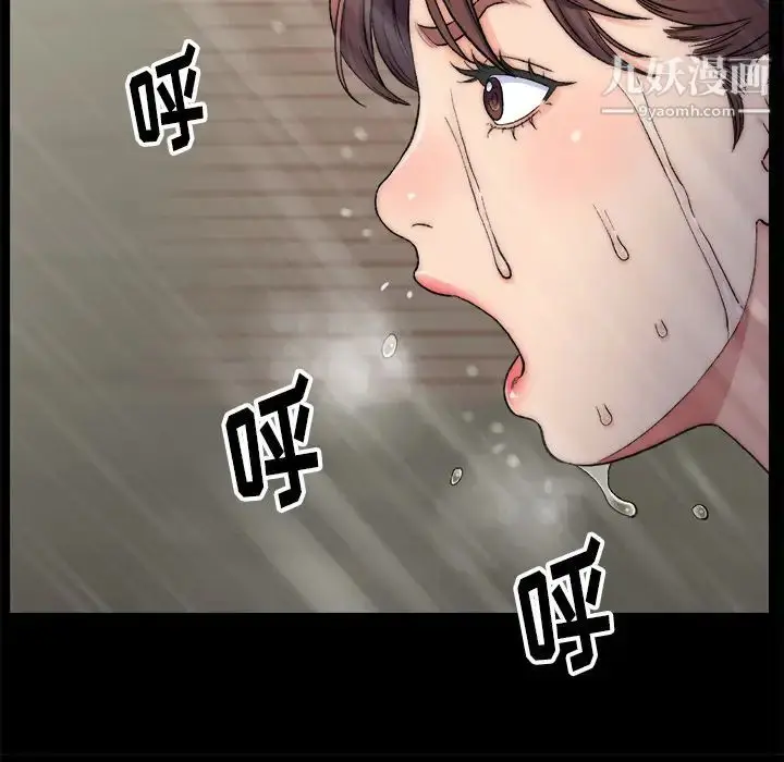 漫画《爸爸的朋友》第1话第66张图