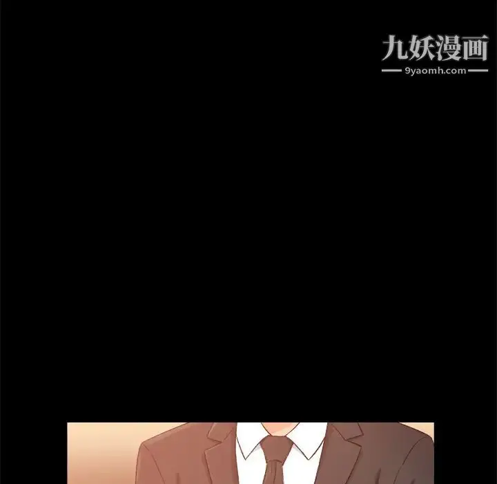 漫画《爸爸的朋友》第1话第78张图