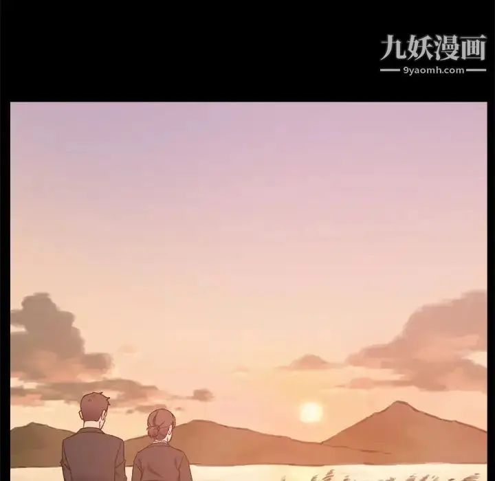 漫画《爸爸的朋友》第1话第80张图
