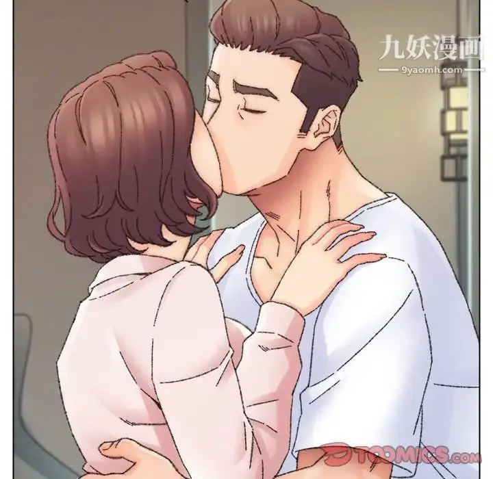 漫画《爸爸的朋友》第32话第10张图
