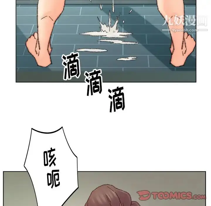 漫画《爸爸的朋友》第32话第102张图