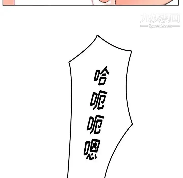 漫画《爸爸的朋友》第32话第105张图