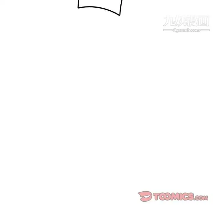 漫画《爸爸的朋友》第32话第106张图
